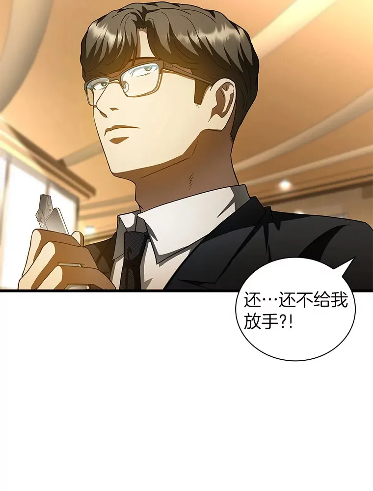95.顺利结束132