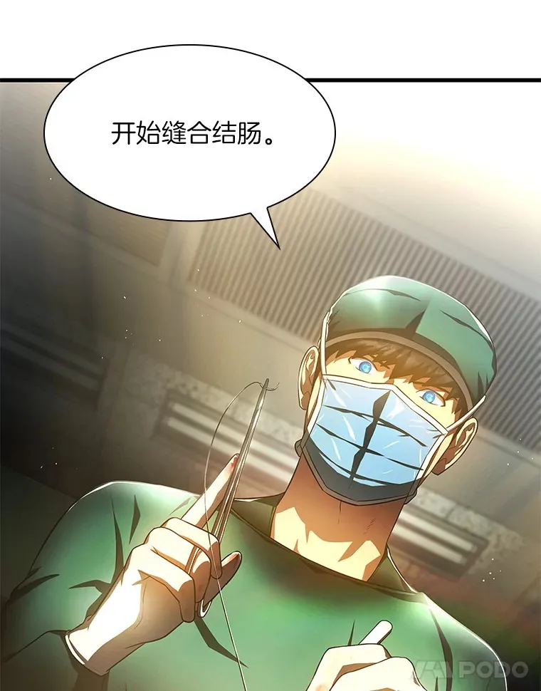 58.临危受命82
