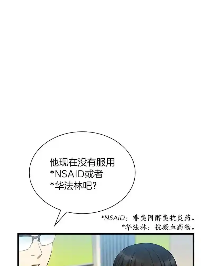 35.开明92