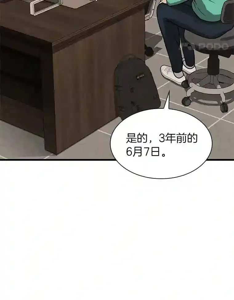 4.召唤罗尼86