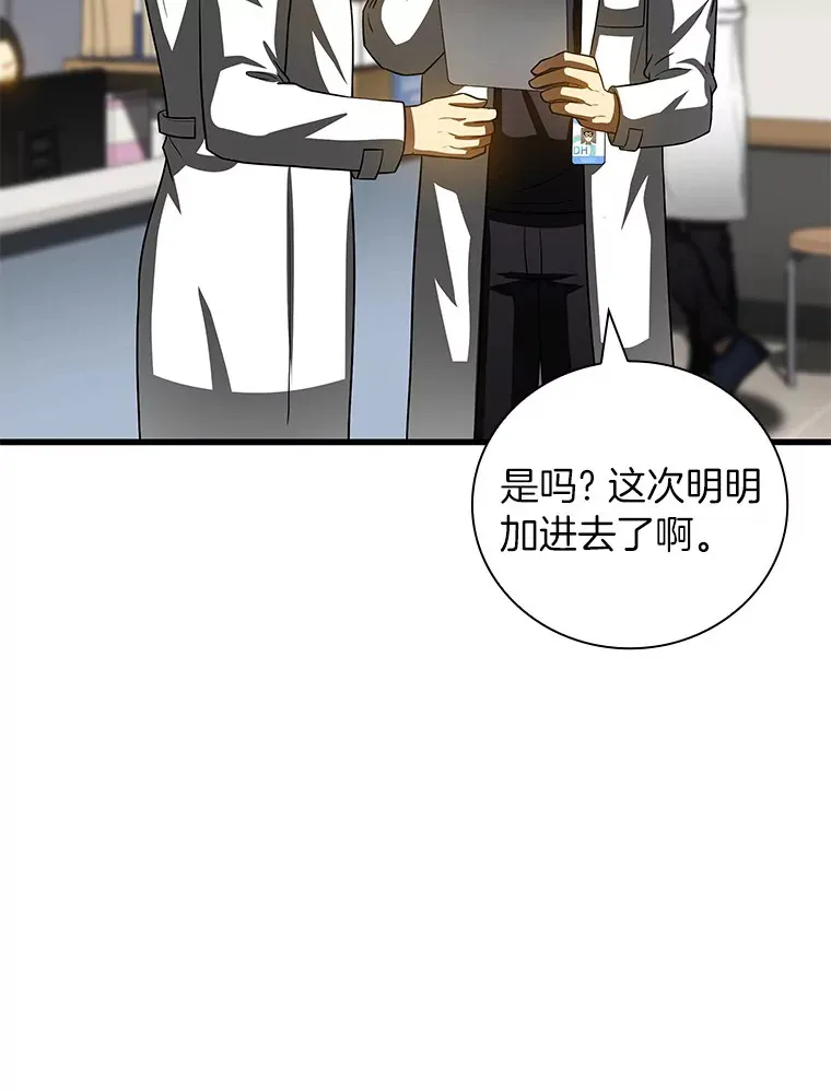 98.不公正待遇45