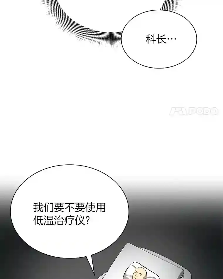 18.旁观手术68