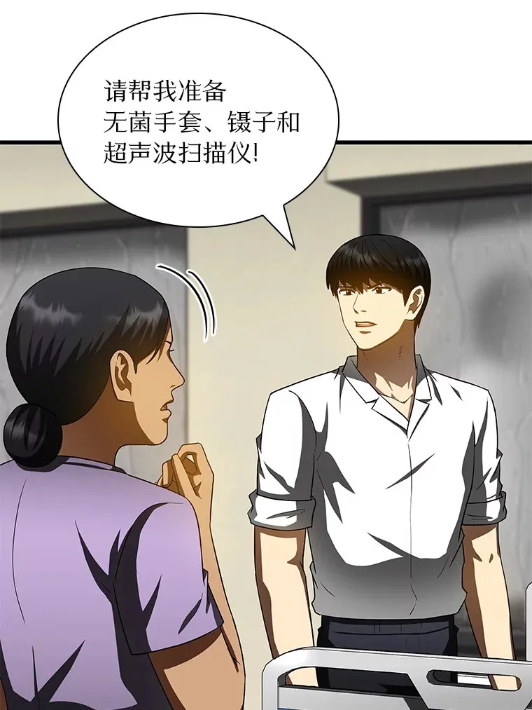 101.证明自己45