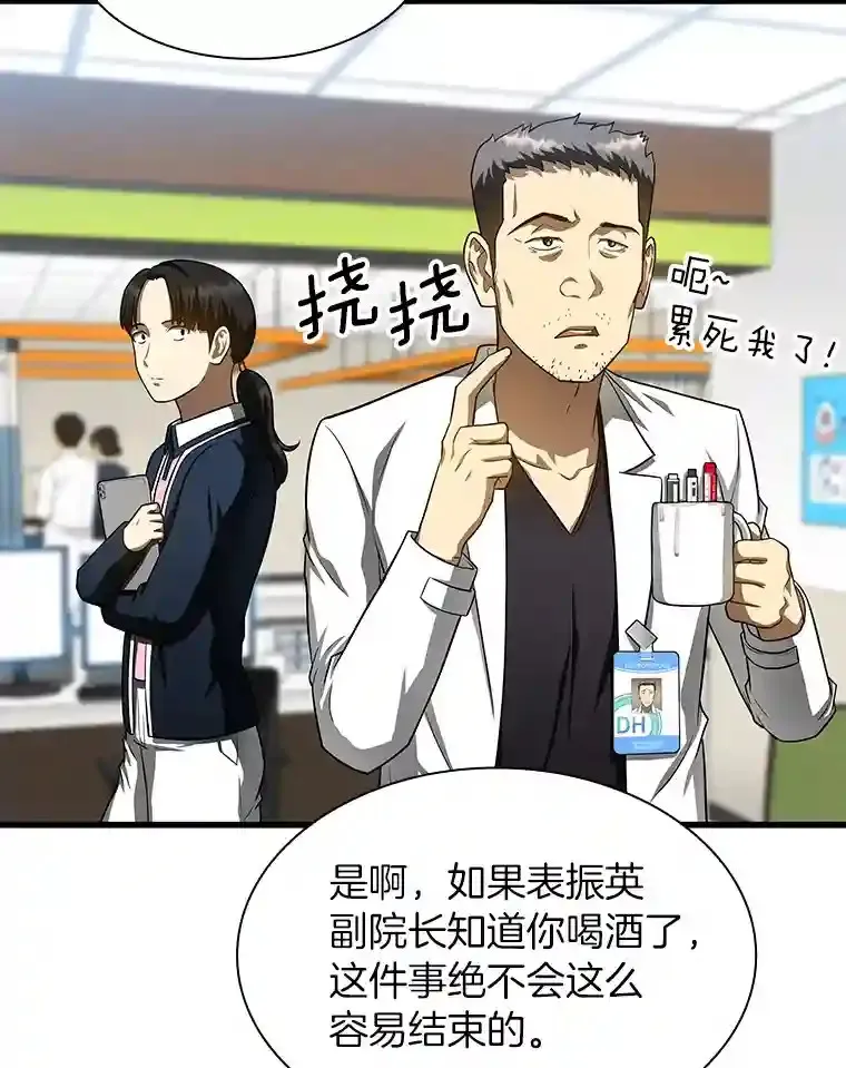 43.分院73