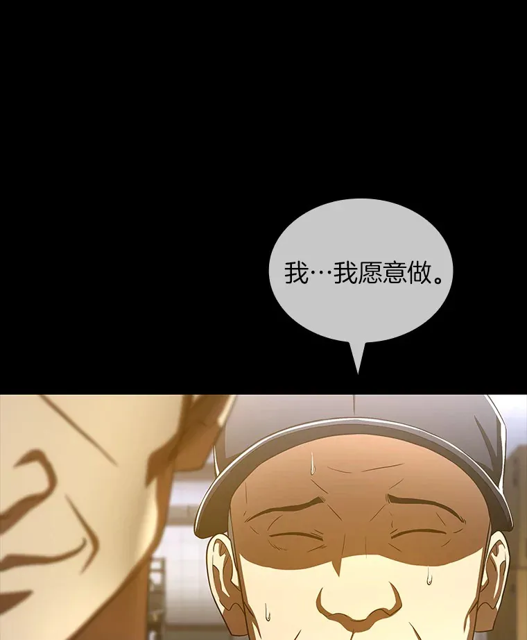 94.信念冲破阻碍16