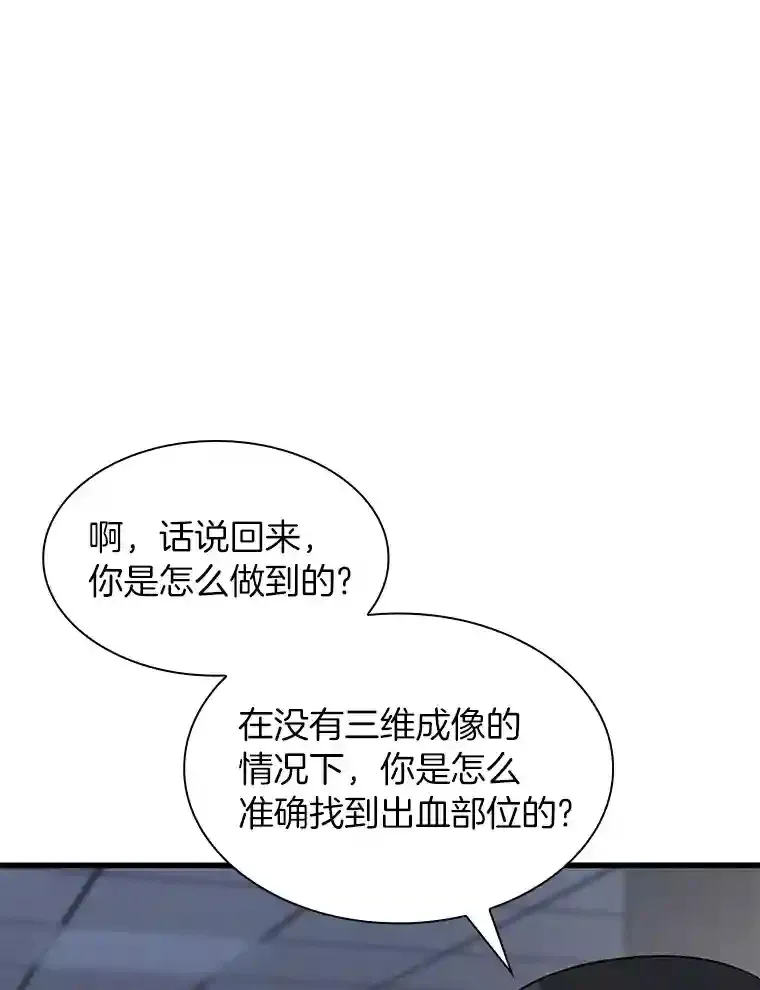 21.交给我吧78