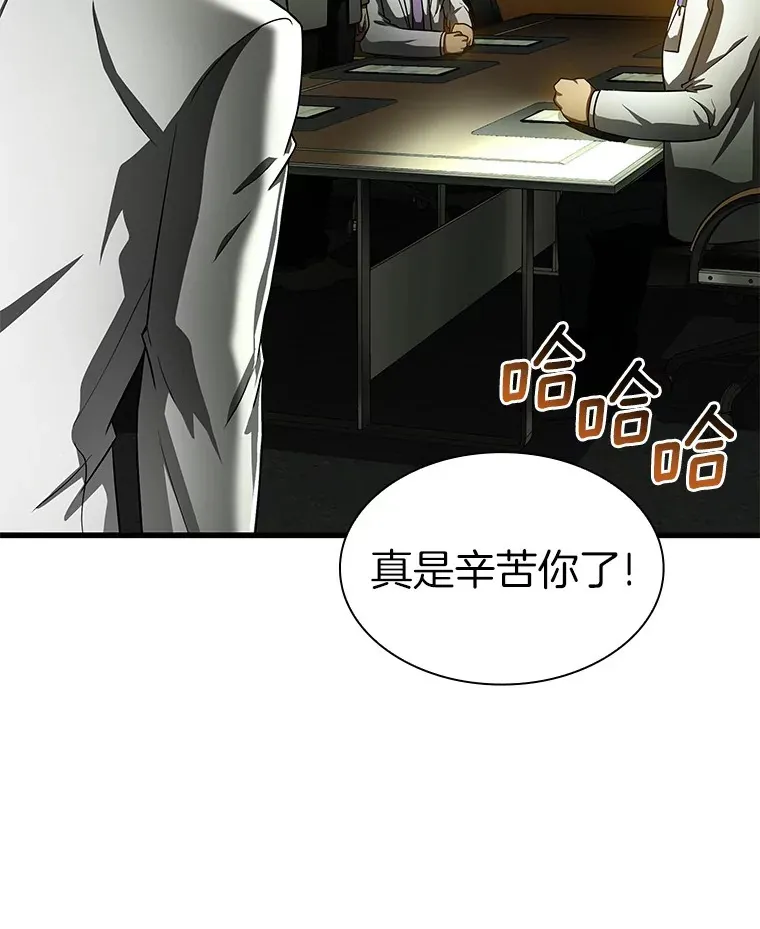 83.大获全胜52