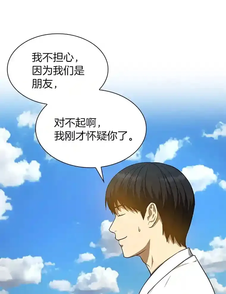 15.神经外科14