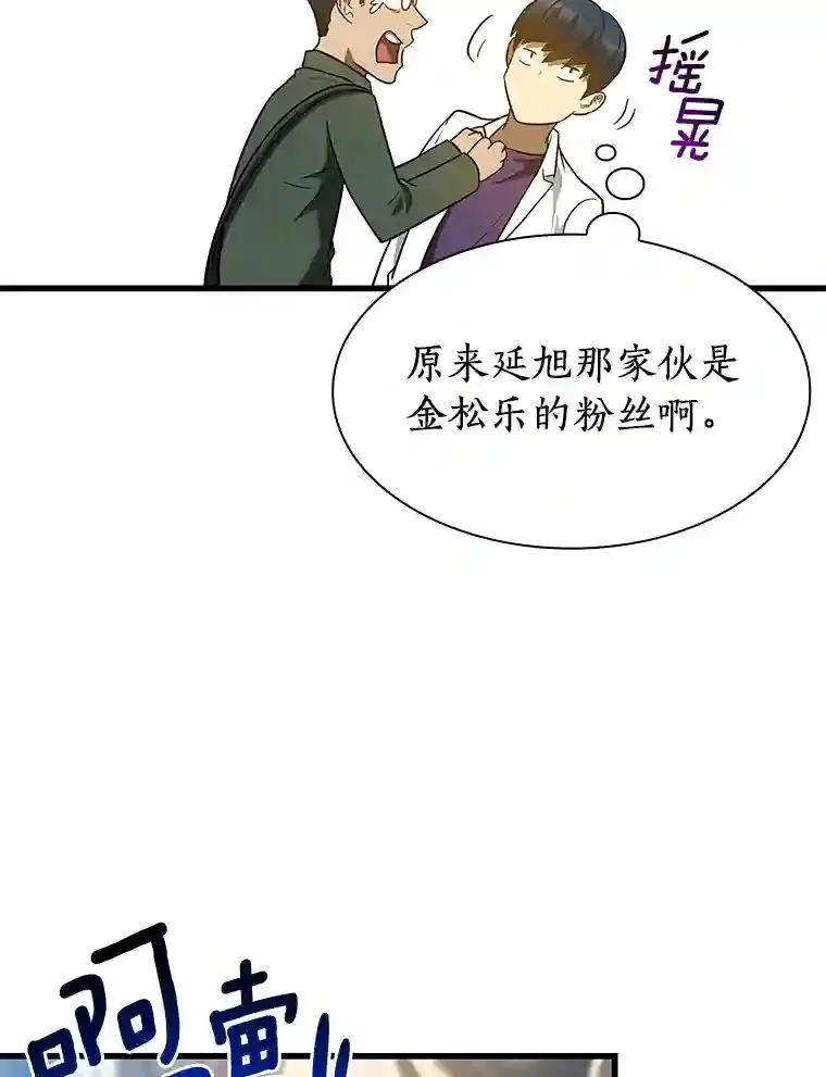 7.国民精灵70