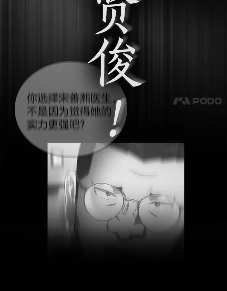 77.离谱的要求54