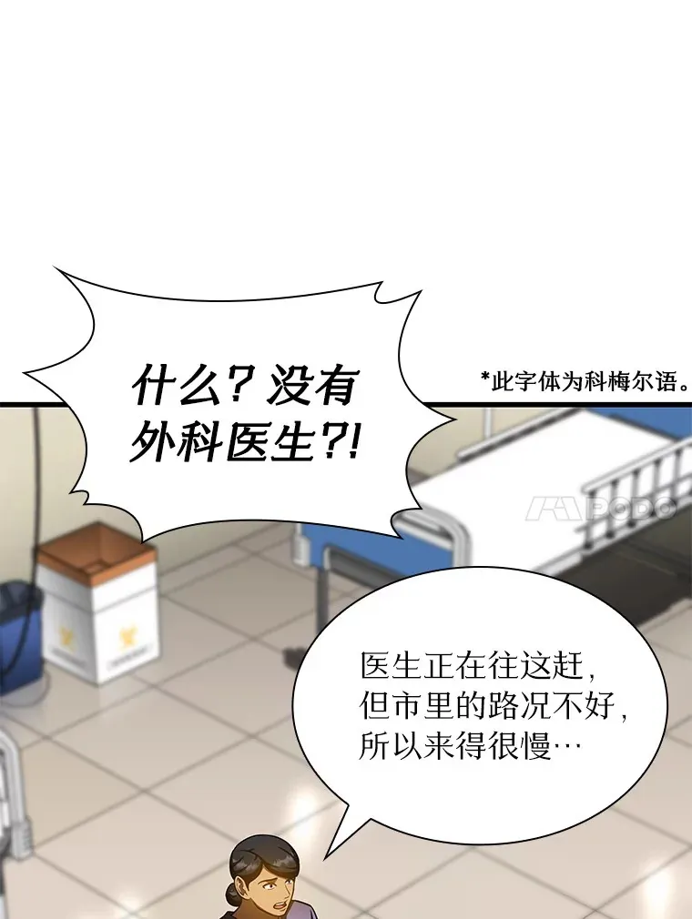 101.证明自己30
