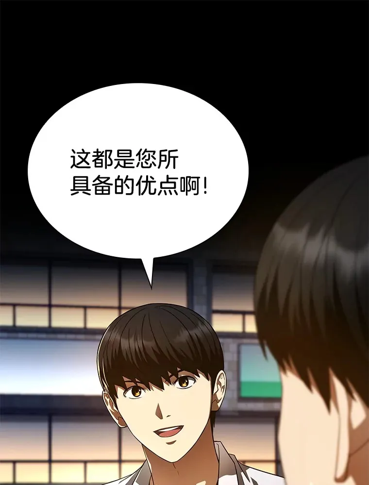 61.一起进步111