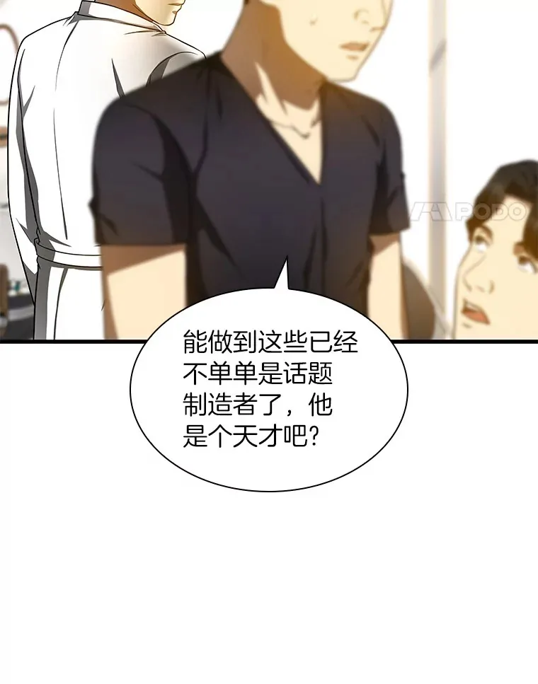 77.离谱的要求44