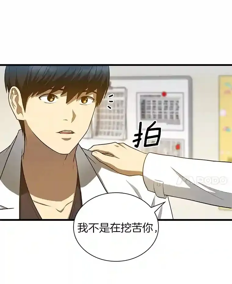 16.危急时刻96