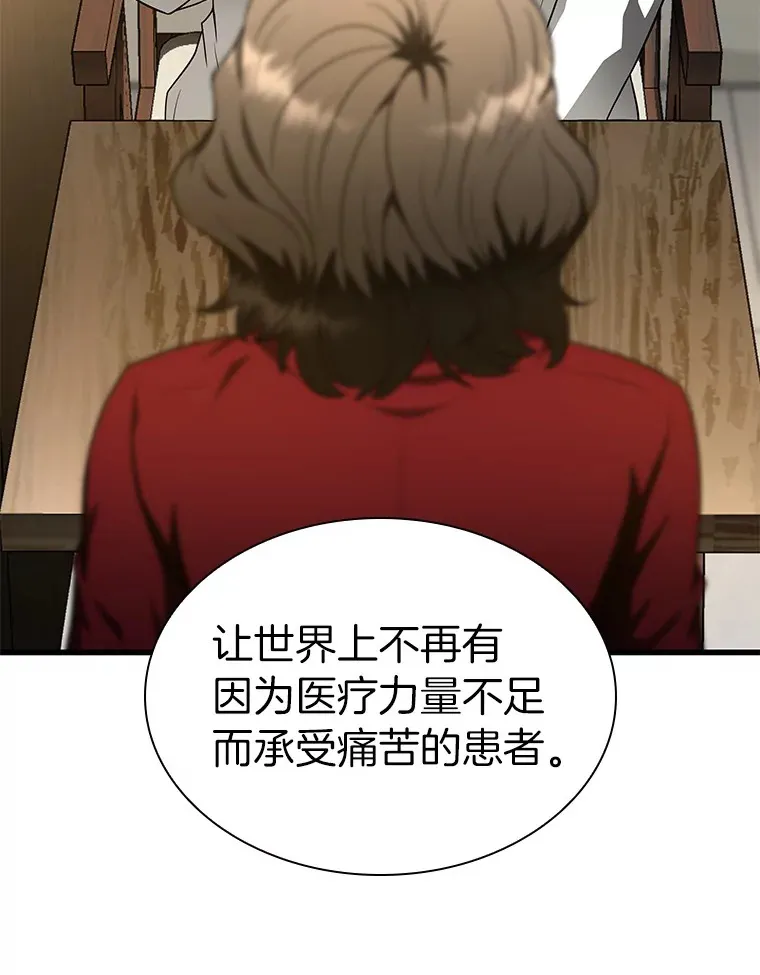 70.取消惩罚112