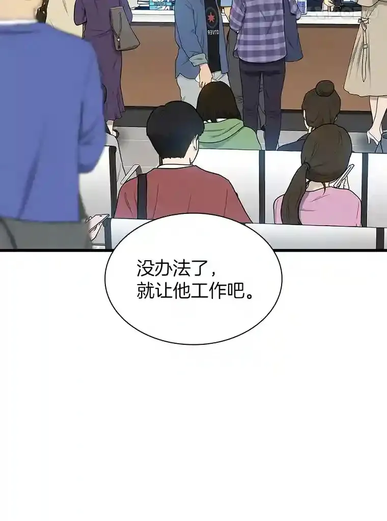 32.迷茫88