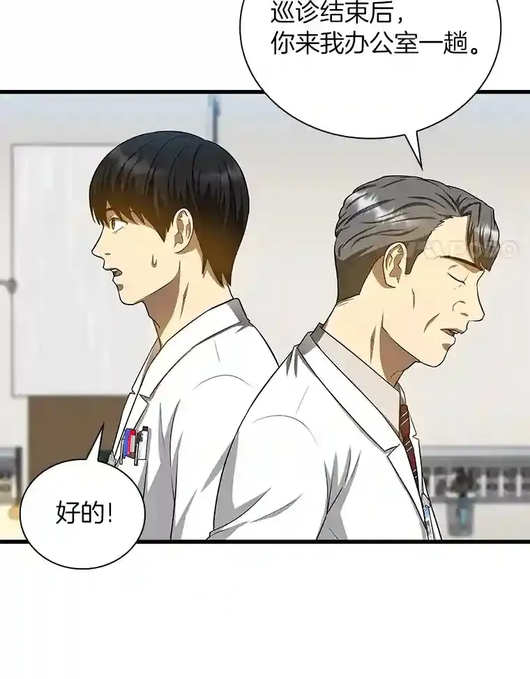 17.志不在此58