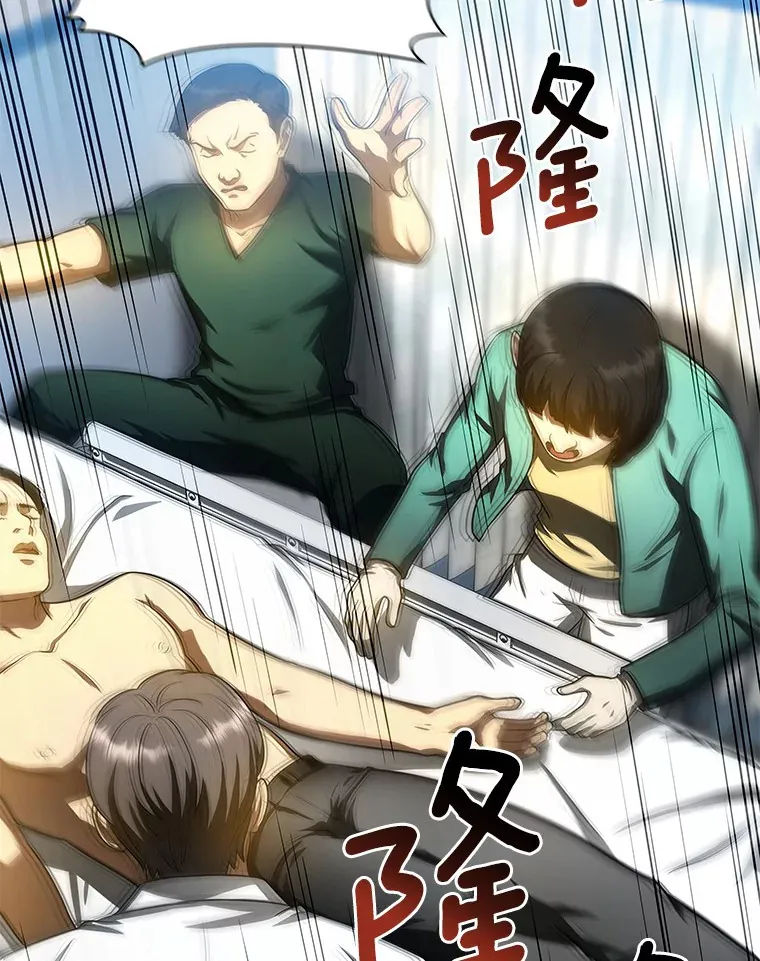 57.紧急手术92