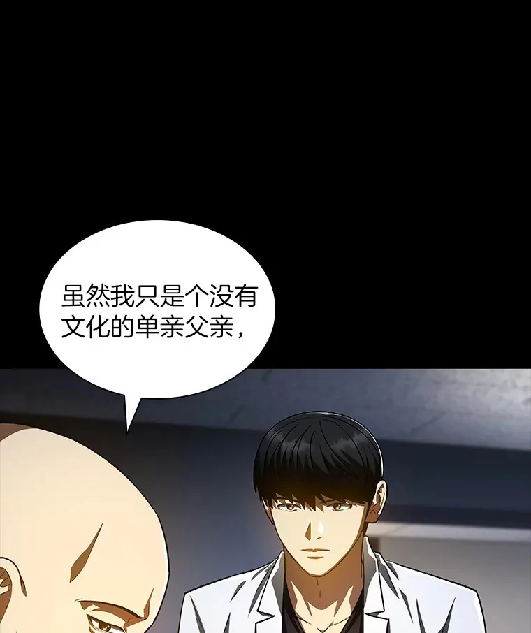 89.一家人67