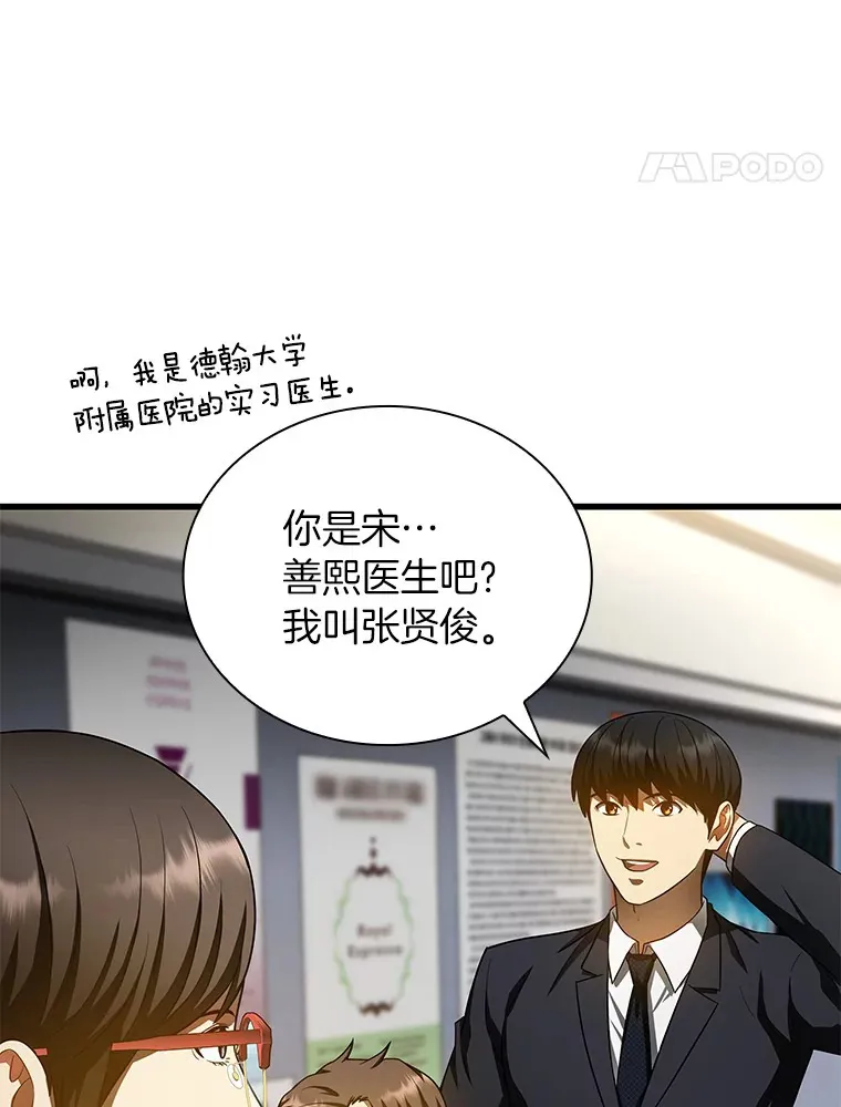 63.综合素质55