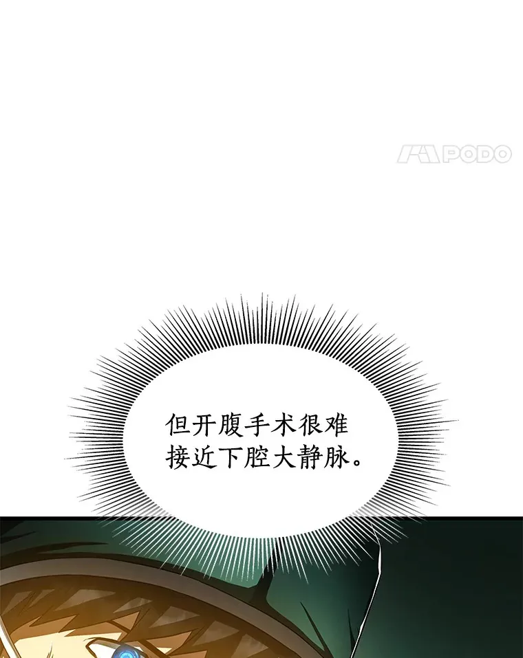 58.临危受命102