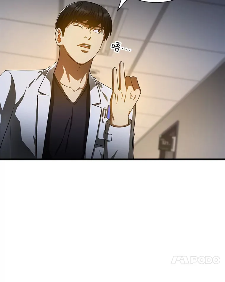 88.固执的父亲34