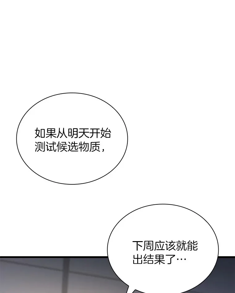 88.固执的父亲33