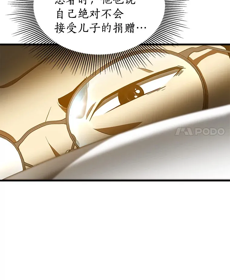 88.固执的父亲100