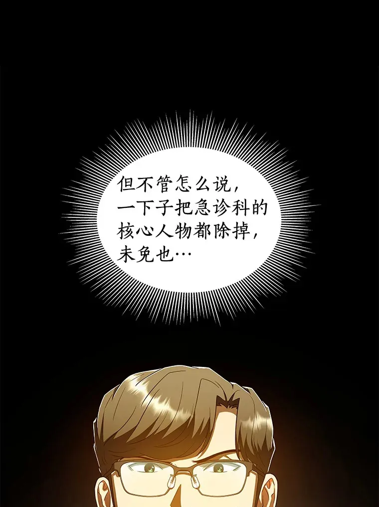 80.风波又起39