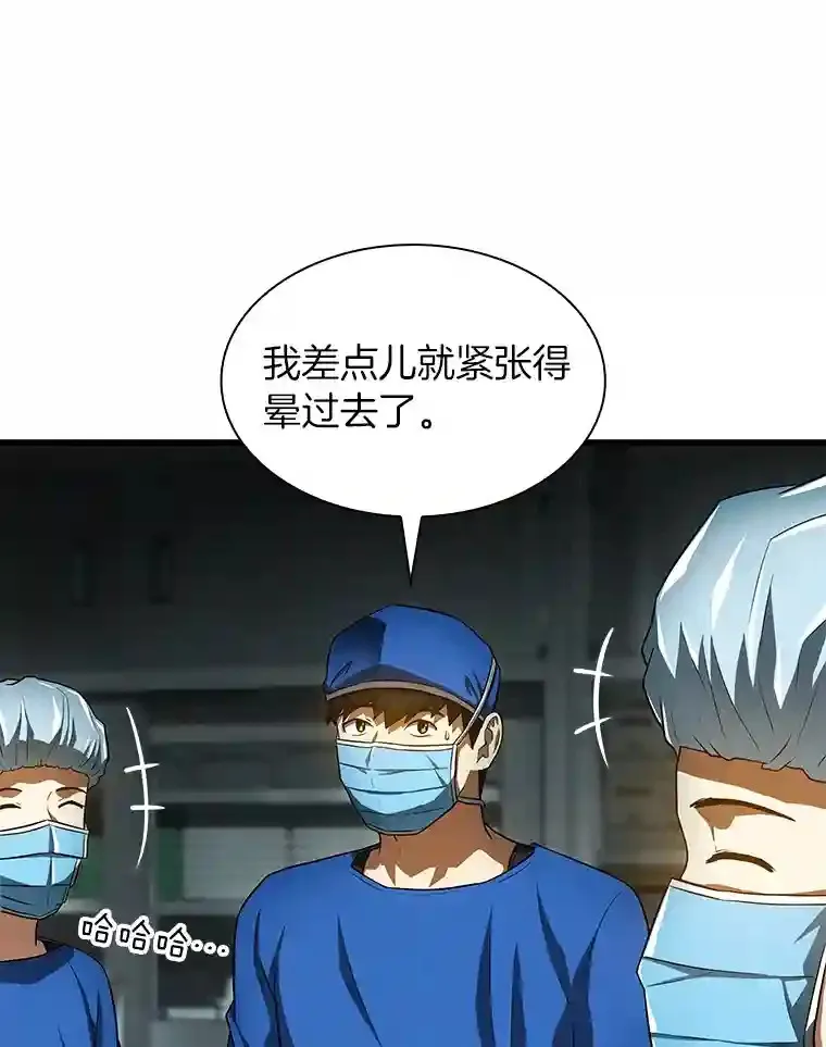 21.交给我吧55