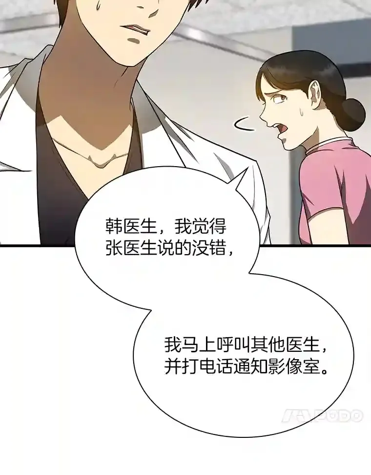 16.危急时刻48