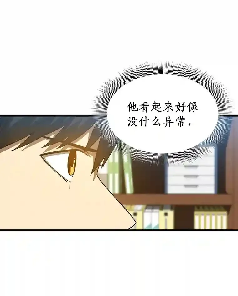 7.国民精灵20