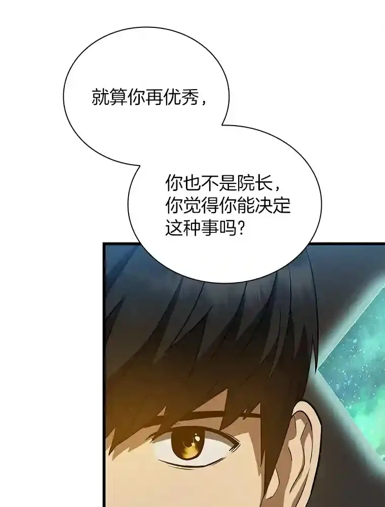20.重任44