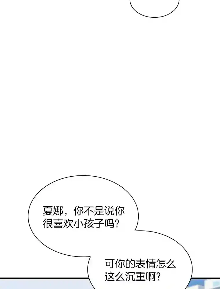 24.新的挑战15
