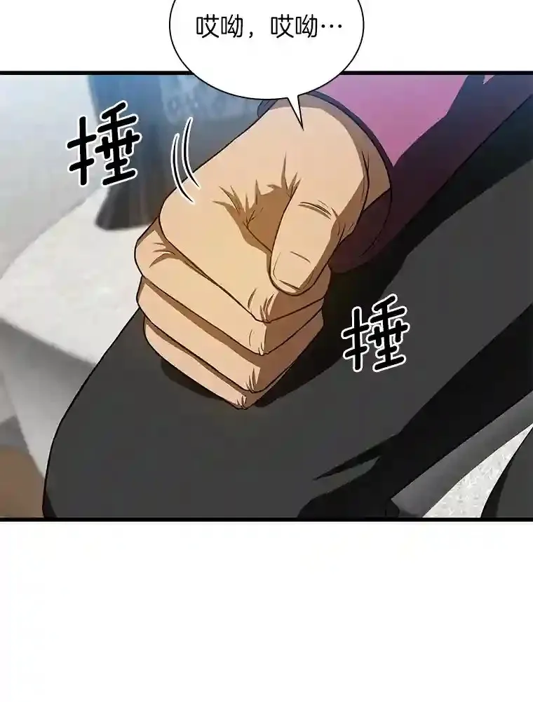 46.星雅一家63