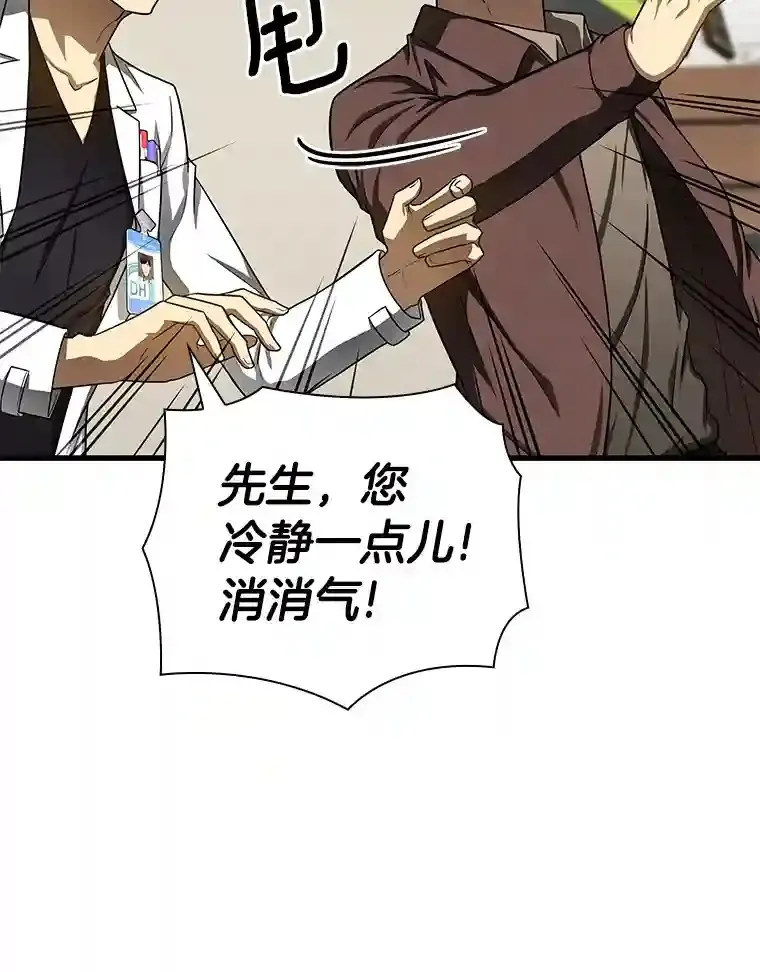 37.生活所迫9