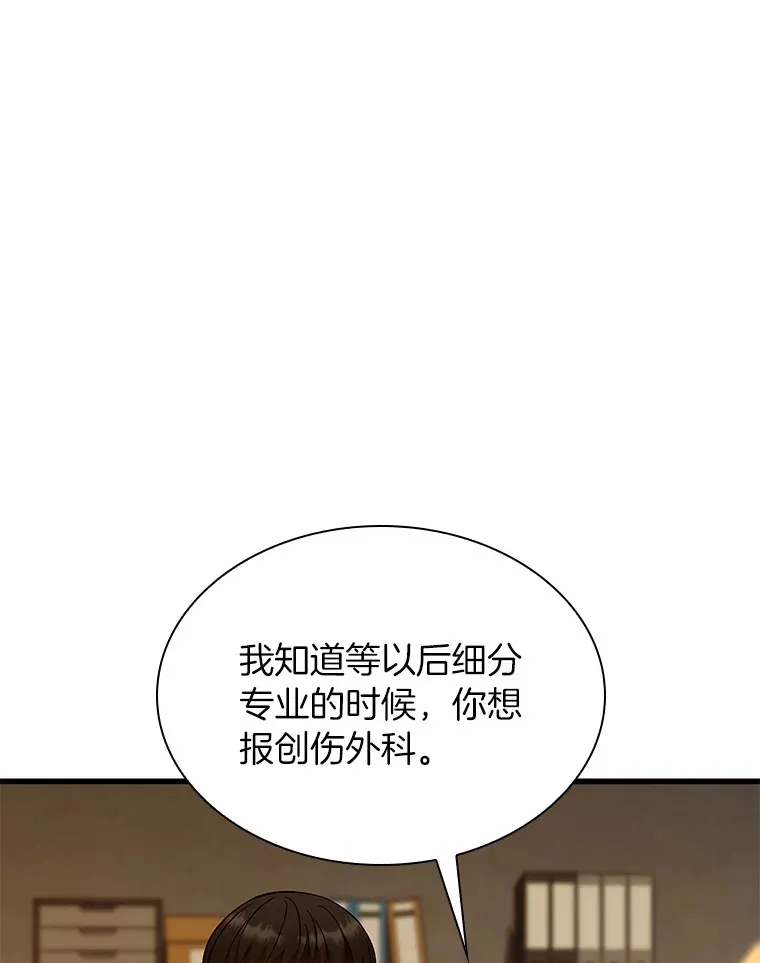 80.风波又起80