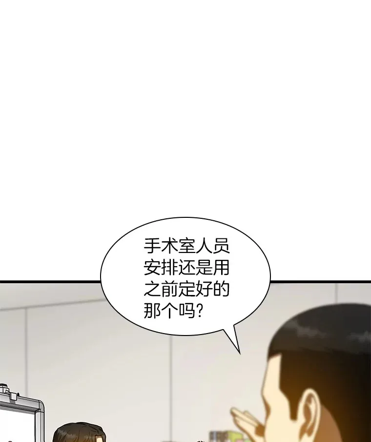 88.固执的父亲83
