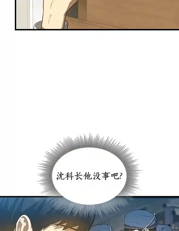 21.交给我吧116