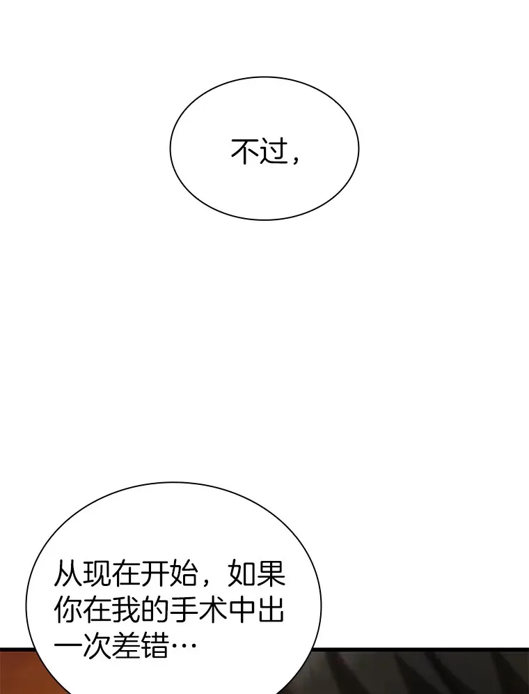 85.苦衷117