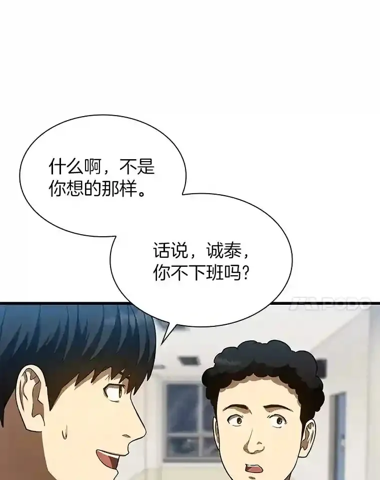 37.生活所迫101