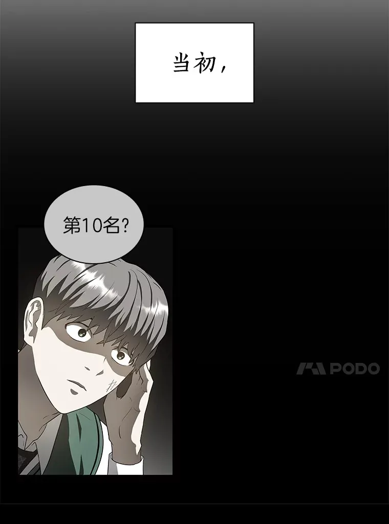 93.黑暗与光明37