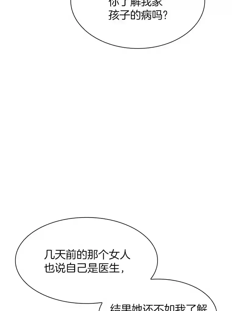 24.新的挑战97