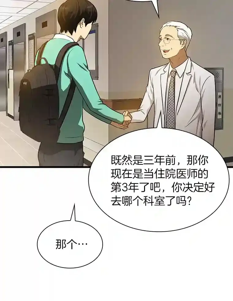 4.召唤罗尼50