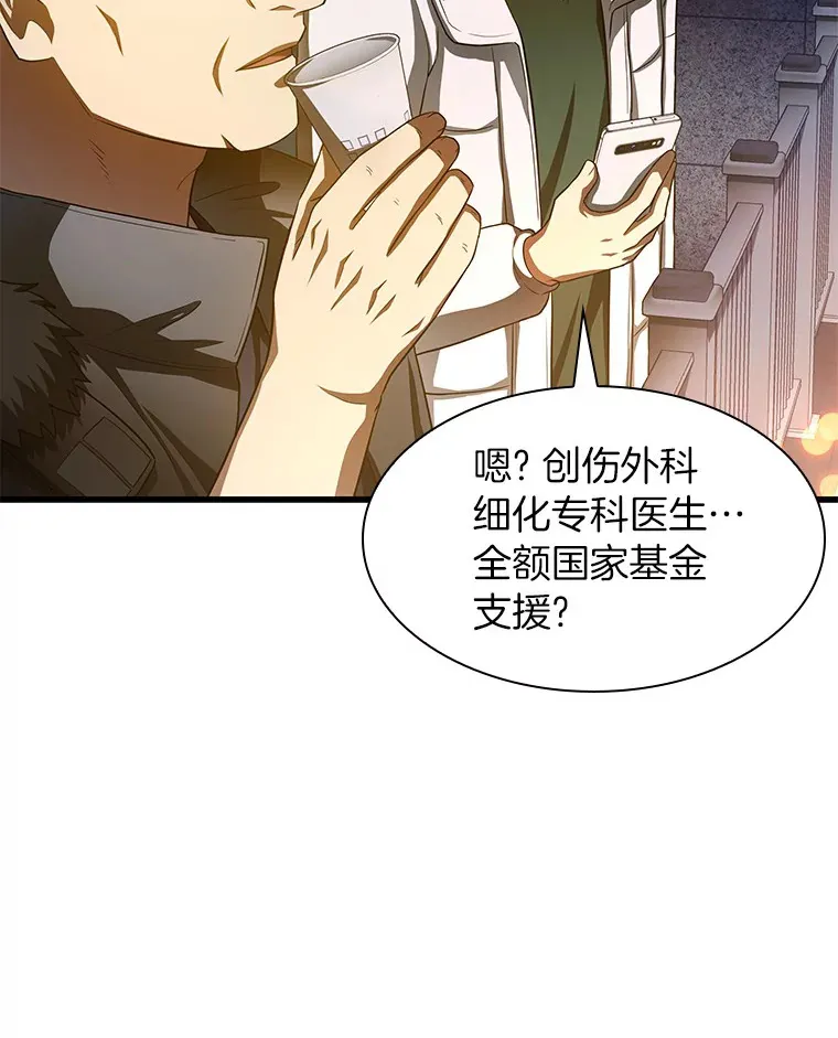 60.天道酬勤9