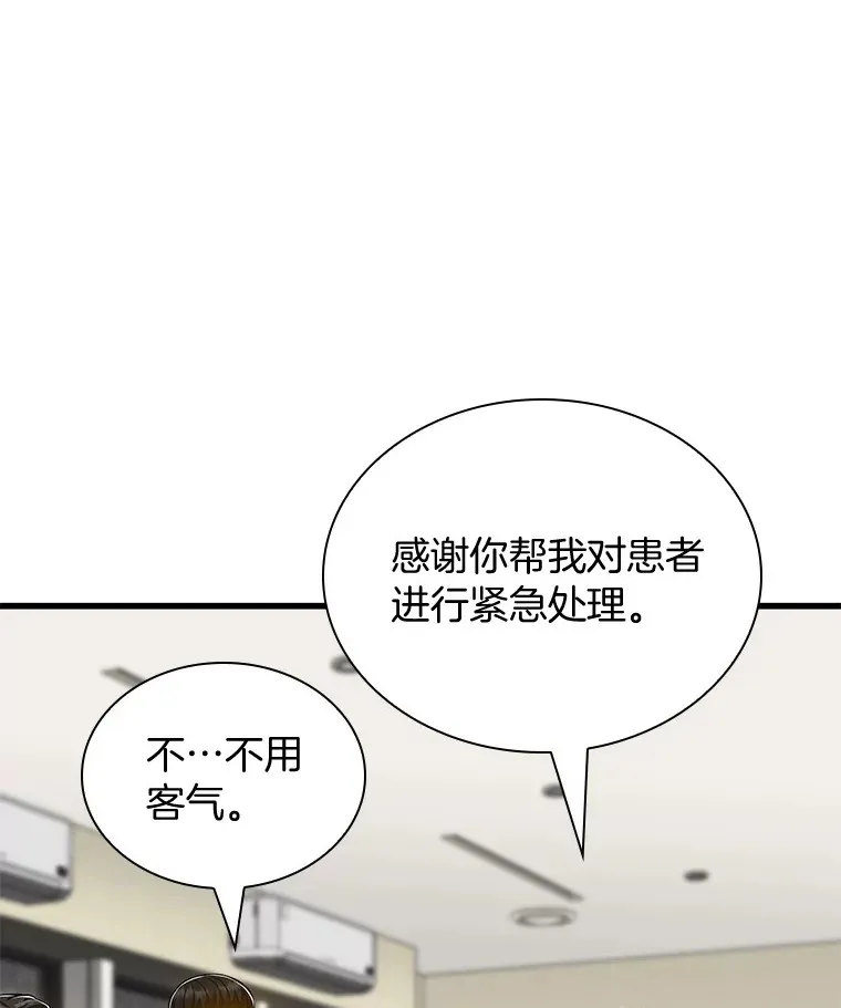 101.证明自己68