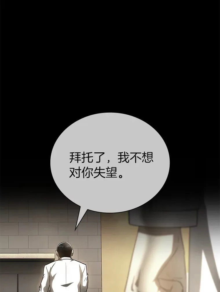 91.新帮手65