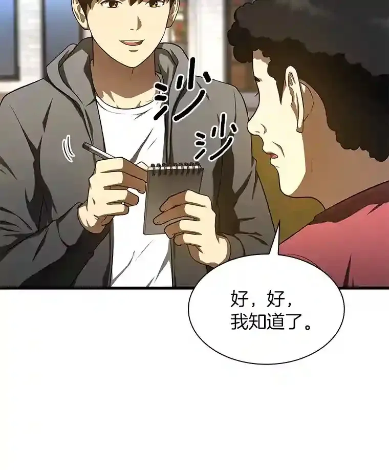 47.母亲29