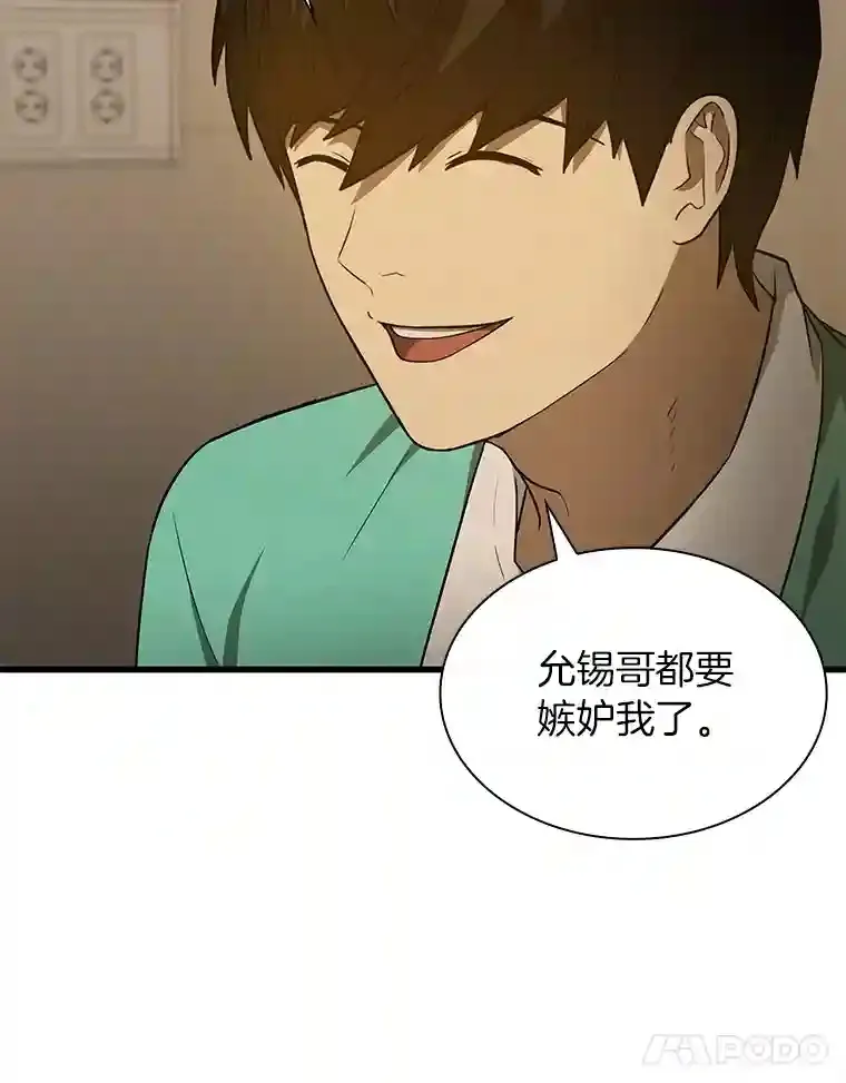 5.妈妈的病67