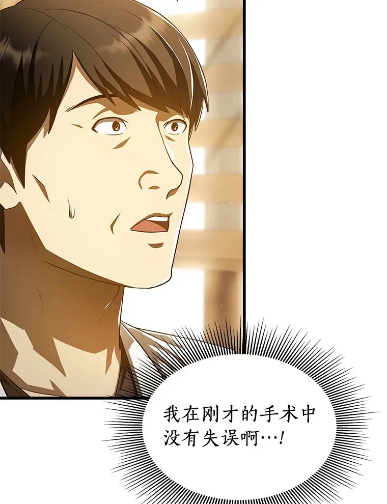 63.综合素质25